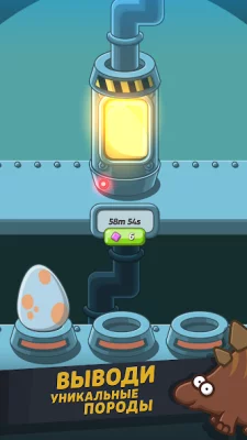 Crazy Dino Park screenshot №7