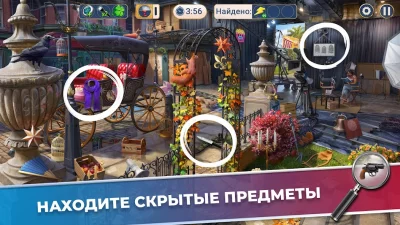 Crime Mysteries: Поиск улик screenshot №2