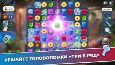 Crime Mysteries: Поиск улик screenshot №3