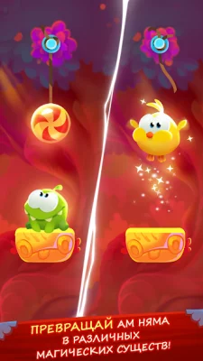 Cut the Rope: Magic screenshot №3