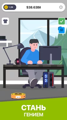 Cyber Dude: Dev Tycoon screenshot №3