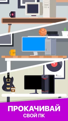 Cyber Dude: Dev Tycoon screenshot №4