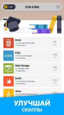 Cyber Dude: Dev Tycoon screenshot №5