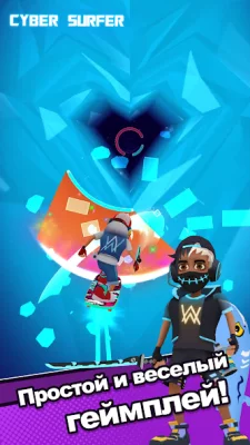 Cyber Surfer: EDM &amp; кейтборд screenshot №4