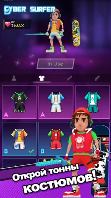 Cyber Surfer: EDM &amp; кейтборд screenshot №6