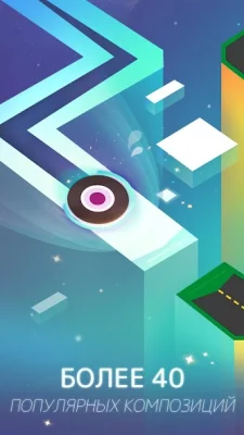 Dancing Ballz: Magic Tiles screenshot №2