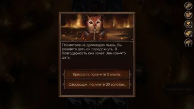 Dark Mist screenshot №8