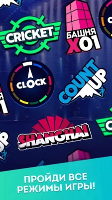 Darts of Fury screenshot №5