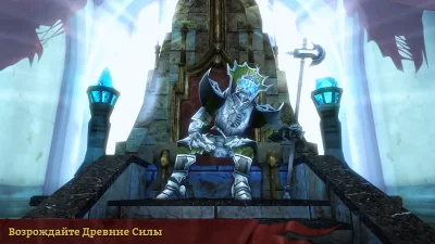 Dawnbringer screenshot №6