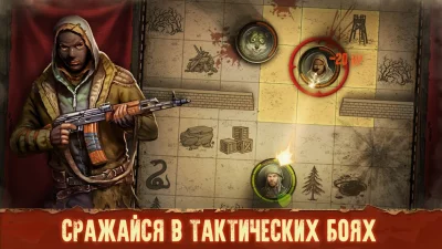 Day R Premium screenshot №7