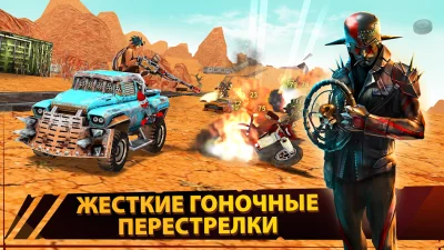 Dead Paradise Car Race Shooter screenshot №3