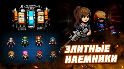 Dead Shell・Рогалик-бродилка screenshot №3