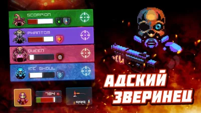 Dead Shell・Рогалик-бродилка screenshot №4