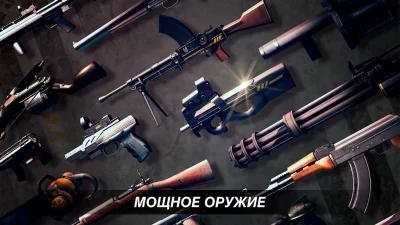 DEAD TRIGGER - Шутер с зомби screenshot №3