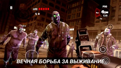 DEAD TRIGGER - Шутер с зомби screenshot №4