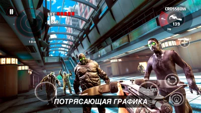 DEAD TRIGGER - Шутер с зомби screenshot №5