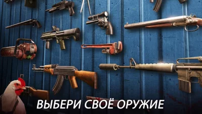 DEAD TRIGGER 2 зомби стрелялки screenshot №3