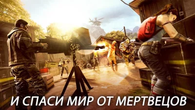 DEAD TRIGGER 2 зомби стрелялки screenshot №7