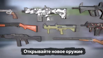 Dead Zed screenshot №4