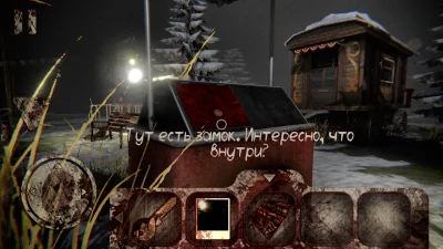 Death Park: Хоррор с Клоуном screenshot №4