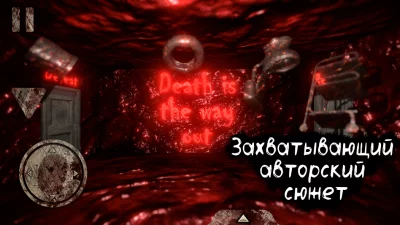 Death Park: Хоррор с Клоуном screenshot №7