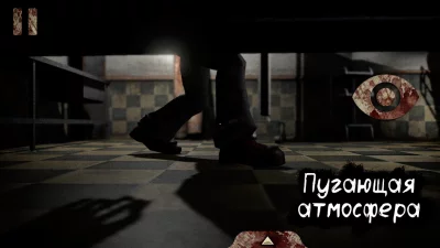 Death Park: Хоррор с Клоуном screenshot №8