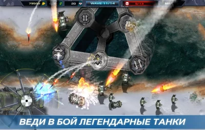 Defense Legends 2: Командир ба screenshot №5