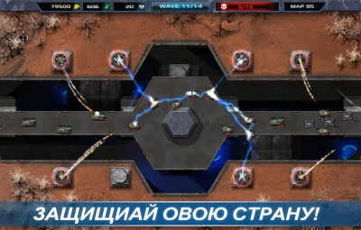 Defense Legends 2: Командир ба screenshot №7