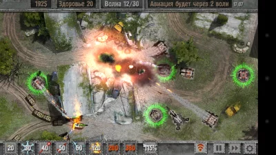 Defense Zone 2 HD screenshot №2