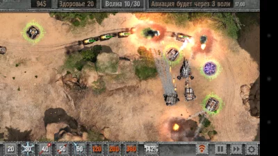 Defense Zone 2 HD screenshot №3