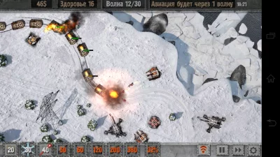 Defense Zone 2 HD screenshot №8