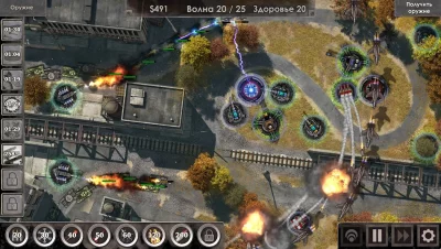 Defense Zone 3 HD screenshot №3
