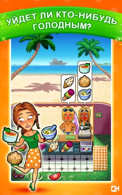 Delicious - Cook &amp; GO screenshot №3