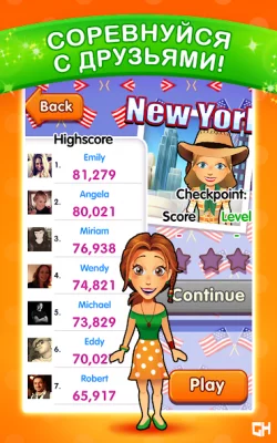 Delicious - Cook &amp; GO screenshot №5