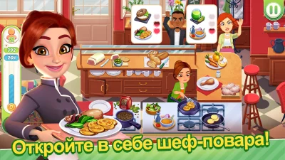 Delicious World - Cooking Game screenshot №3