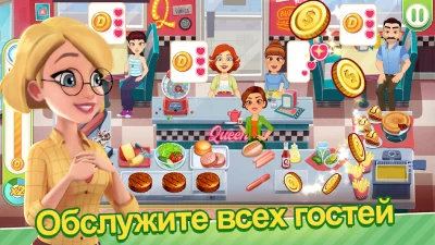 Delicious World - Cooking Game screenshot №4