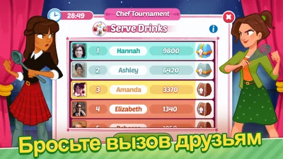 Delicious World - Cooking Game screenshot №6