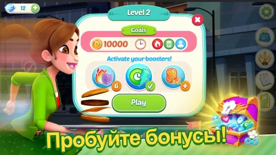 Delicious World - Cooking Game screenshot №8