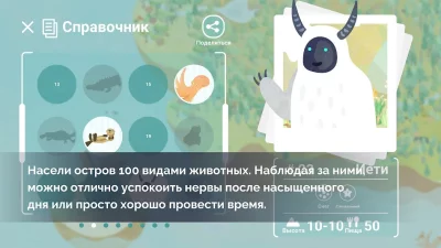 DESERTOPIA screenshot №5