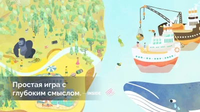 DESERTOPIA screenshot №6