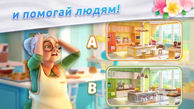 Design Island: 3D Home Makeove screenshot №3