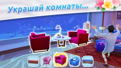 Design Island: 3D Home Makeove screenshot №4
