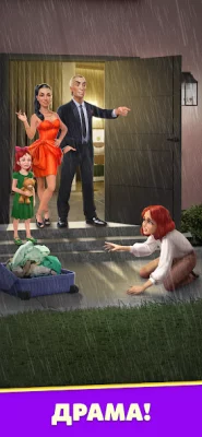 Design Masters screenshot №2