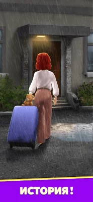 Design Masters screenshot №3