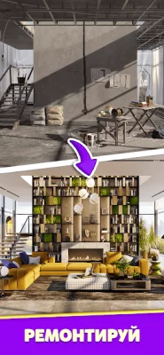 Design Masters screenshot №7