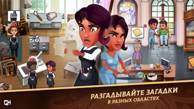 Detective Jackie - Mystic Case screenshot №3