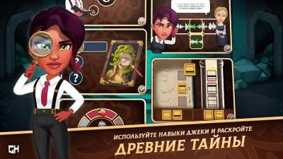 Detective Jackie - Mystic Case screenshot №5
