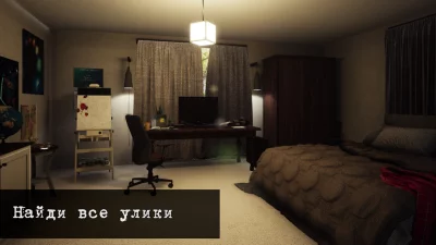 Детектив Макс—Убийство в Школе screenshot №2