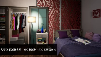 Детектив Макс—Убийство в Школе screenshot №6