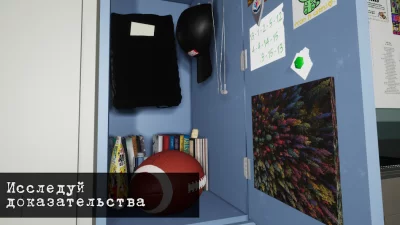 Детектив Макс—Убийство в Школе screenshot №7